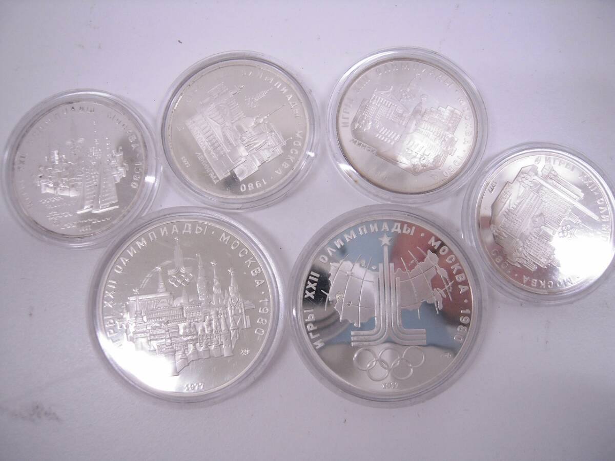 古銭祭 外国銭祭 1980年 モスクワオリンピック 記念銀貨 セット 10