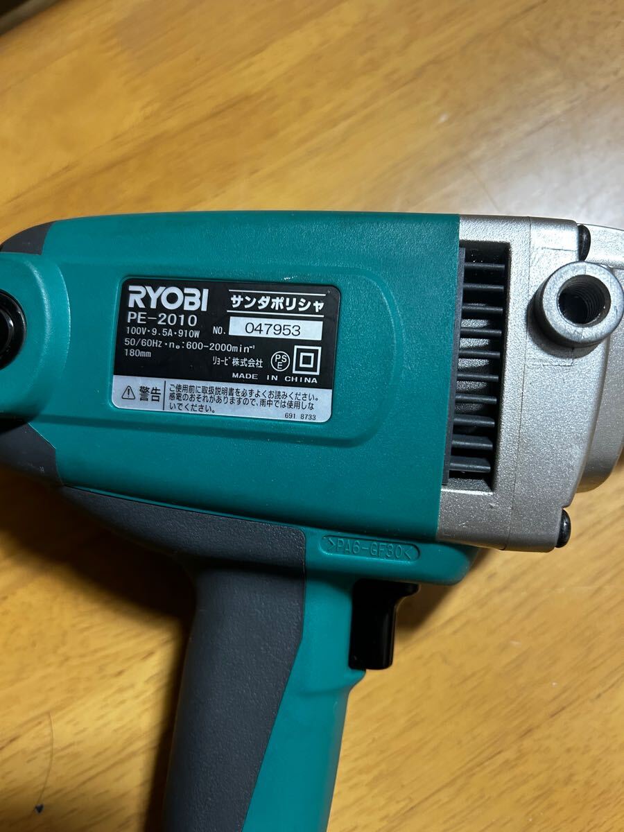 RYOBIリョービ　サンダポリッシャー　PE-2010_3