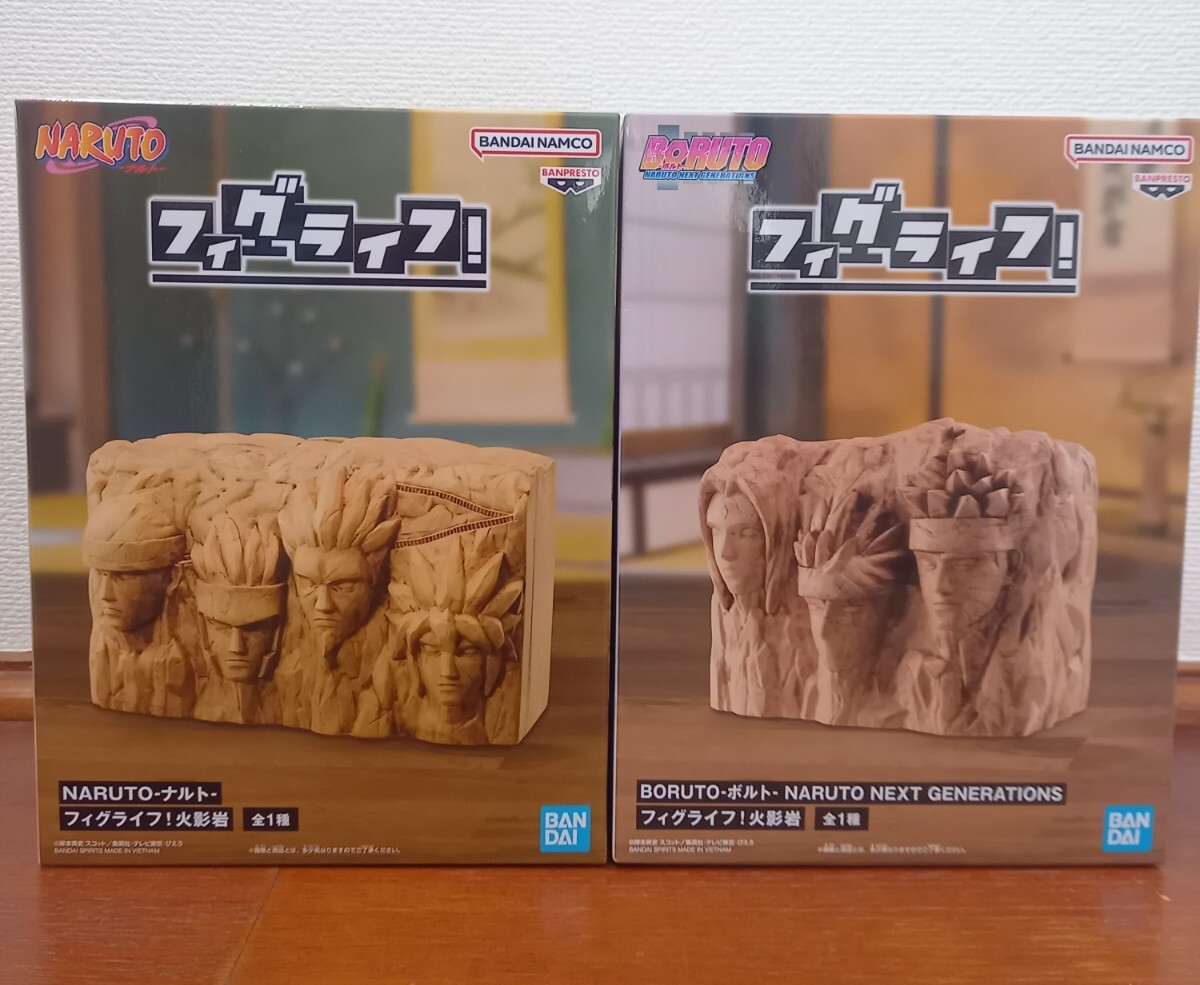 新品未開封】NARUTO ナルト フィグライフ！火影岩 全2種セット BORUTO