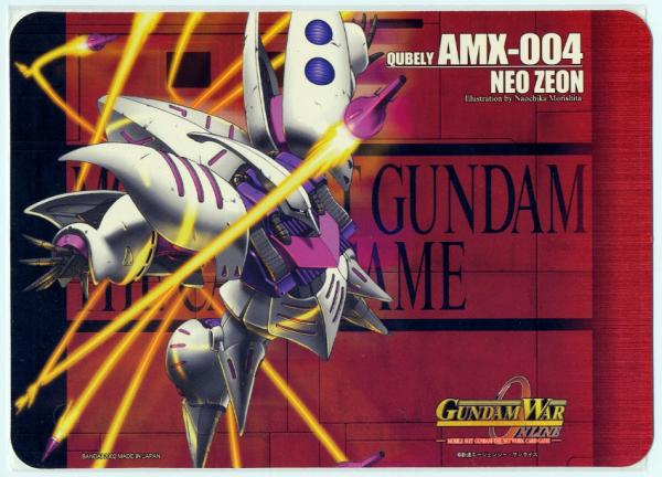 ガンダム_マウスパッド●機動戦士Zガンダム_キュベレイ_森下直親_1