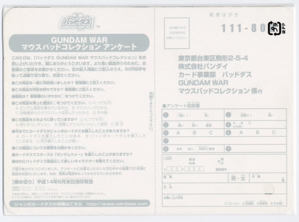 ガンダム_マウスパッド●機動戦士Zガンダム_キュベレイ_森下直親_2