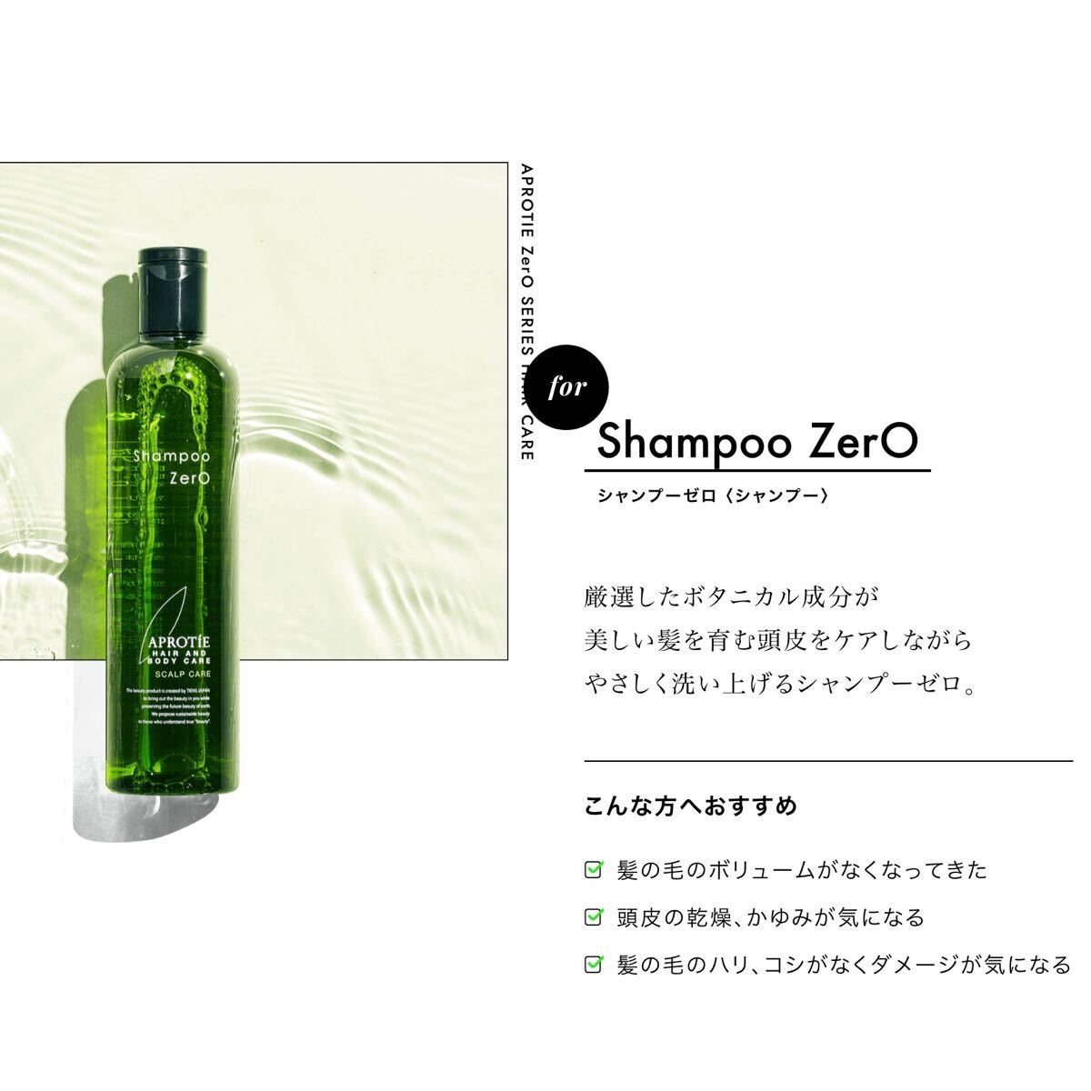 3種まとめ セット］オーガニック ボディソープ シャンプー 