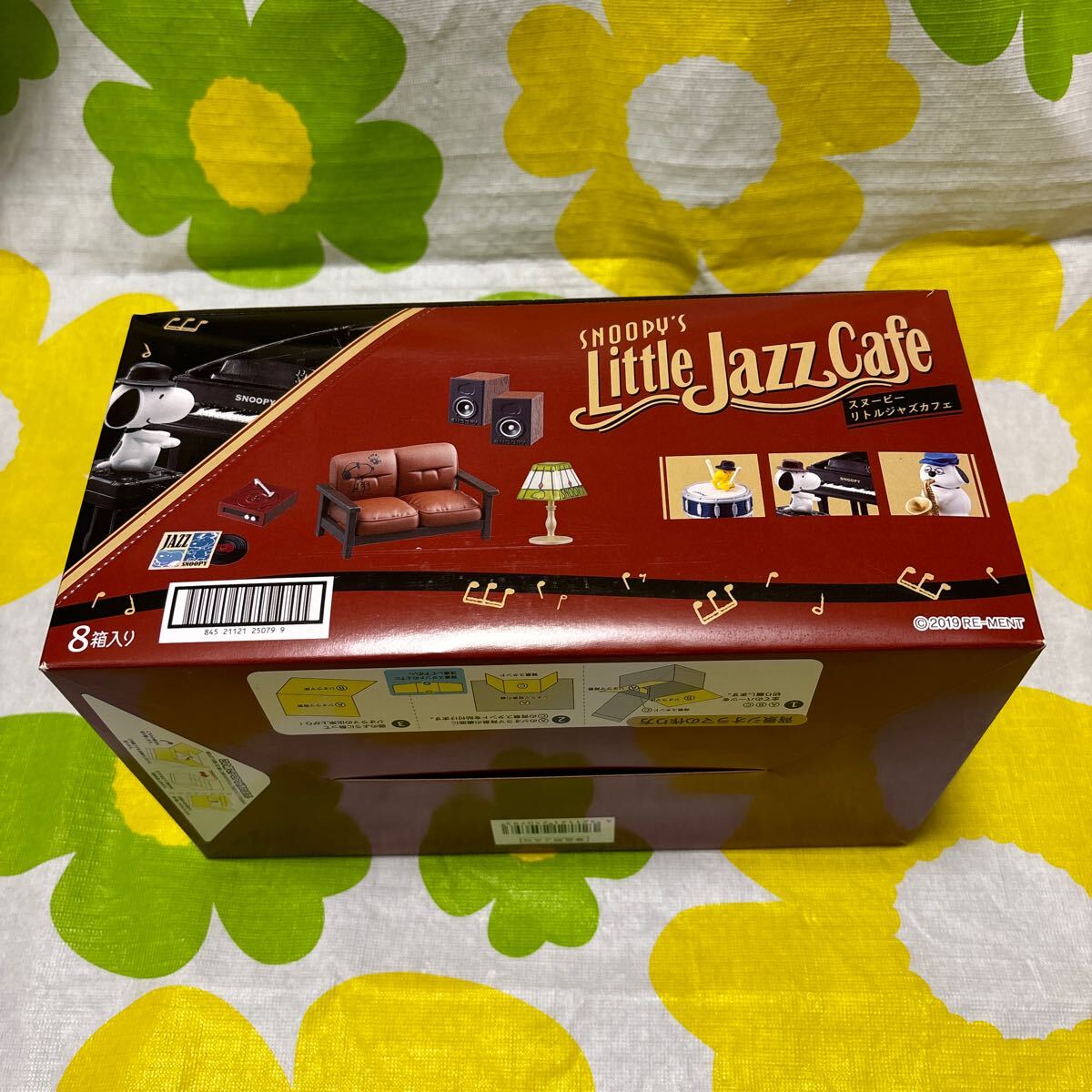 リーメント スヌーピー リトル ジャズ カフェ（＾＿＾）☆ 【公式通販】