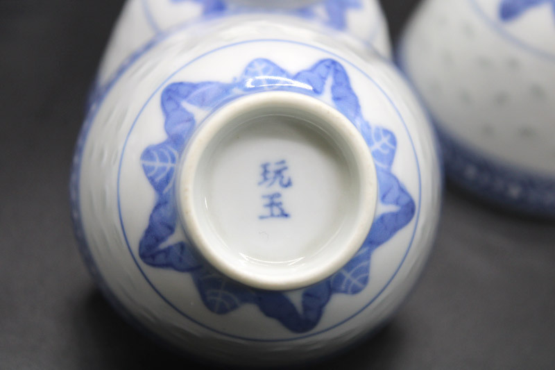 中国茶器「蛍手景徳鎮 玩玉款 煎茶碗5客」景徳鎮 玩玉 蛍手 透かし彫り