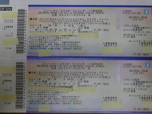 BEAST/UNIVERSAL DREAM LIVE 2011 [Gブロック]　ペアチケット_1