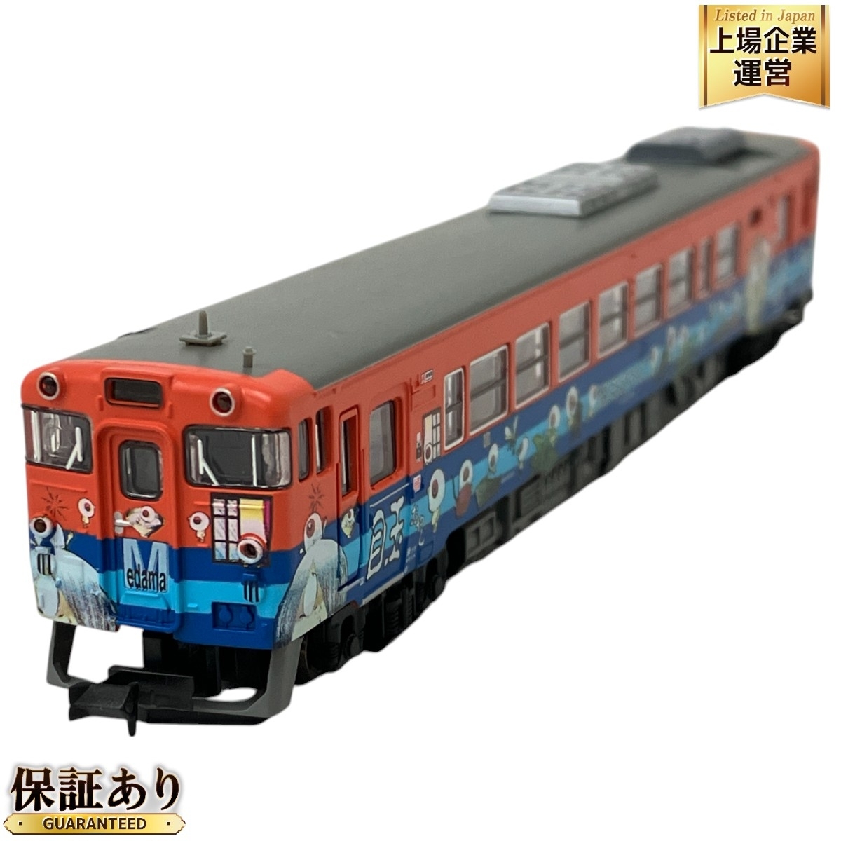 超希少 当時物】ワッペン列車 奥多摩もみじ号 車両 プレート 美品 納車
