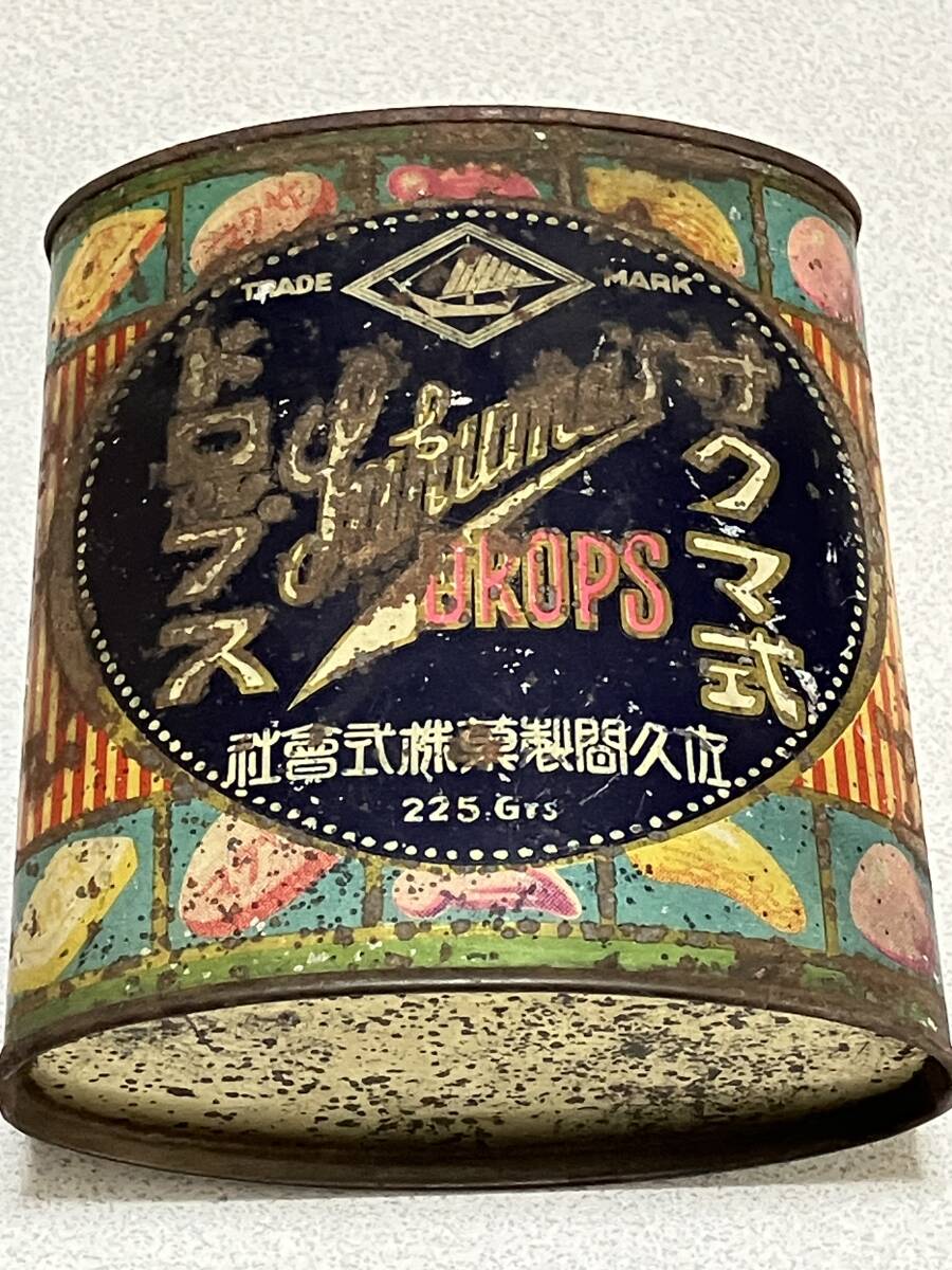 ドロップ缶 戦前 サクマ式ドロップス 佐久間製菓 ブリキ缶 レトロ