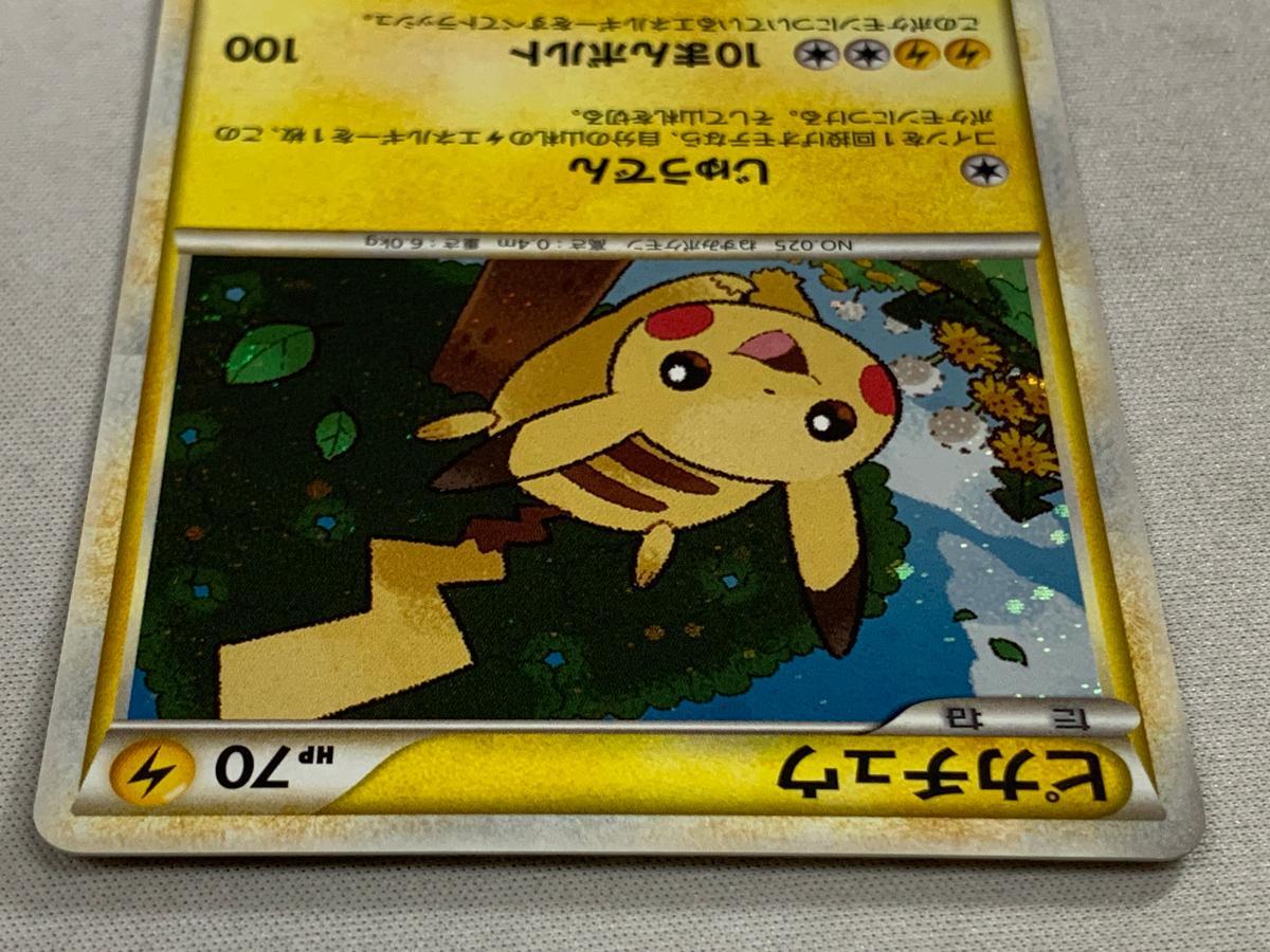 ピカチュウ（ポケモンだいすきクラブ ゴールドランク）019⁄L-P