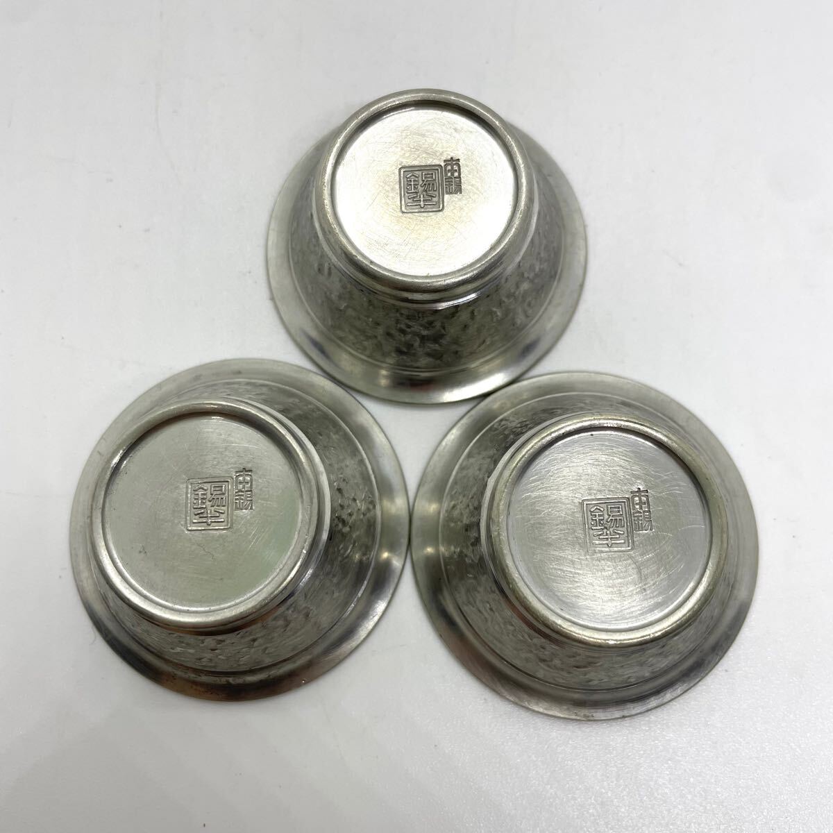 TM☆錫製 酒器 お猪口 錫半 ちろり 酒器セット 酒器揃 盃 徳利 錫半