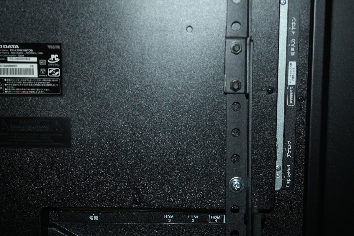 IO-DATA_ディスプレイ_EX-LD4K491DB 動作品】 I.O DATA 49型液晶