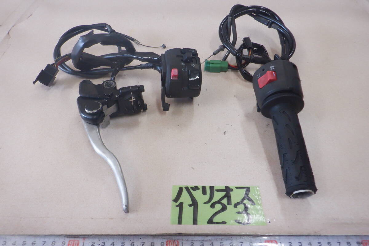 1123 ○ バリオス ZR250A スイッチ 左右 セット 梱包100サイズ 【公式