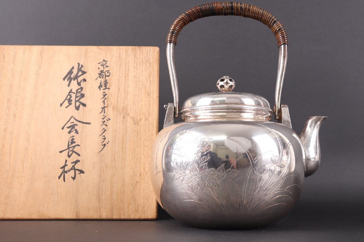 珍品堂】1円から 純銀 やかん 急須 平安 梅菊紋刻 刻印有 茶道具 共箱