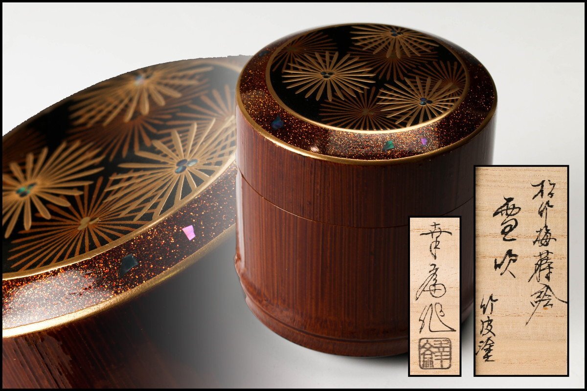 SAG】竹内幸斎 松皮塗 松竹梅蒔絵雪吹棗 螺鈿 共箱 茶道具 本物保証