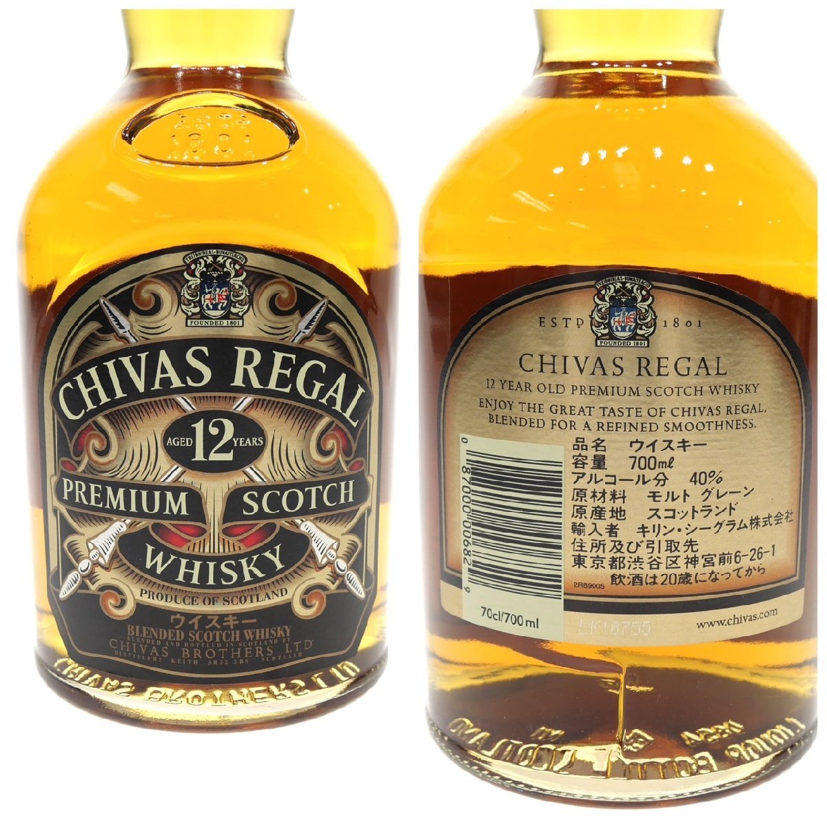 1円スタート 未開栓 酒 まとめ3点セット ジャックダニエル ジョニー
