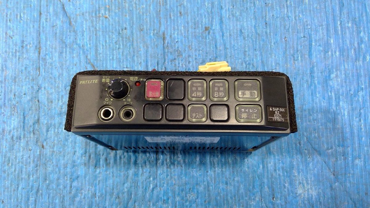 PATLITE パトライト 12V用 電子 サイレンアンプ SAP-500BZ ピーポー 