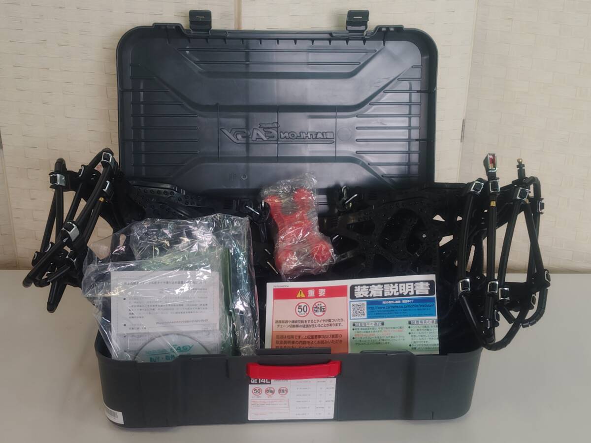 あ//つH2603【未使用・保管品】 カーメイト　BIATHLON Quick EASY QE14L 非金属チェーン_1