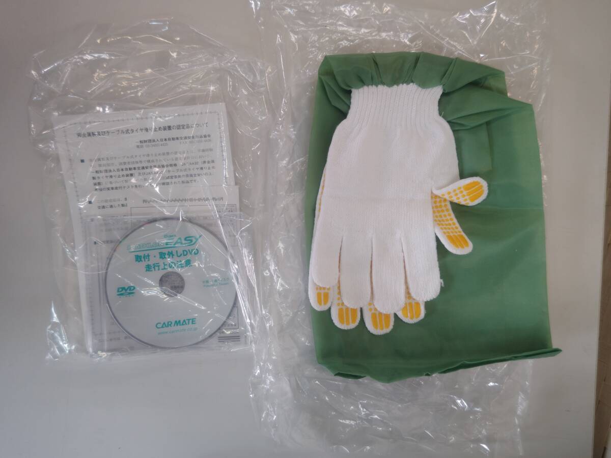 あ//つH2603【未使用・保管品】 カーメイト　BIATHLON Quick EASY QE14L 非金属チェーン_6