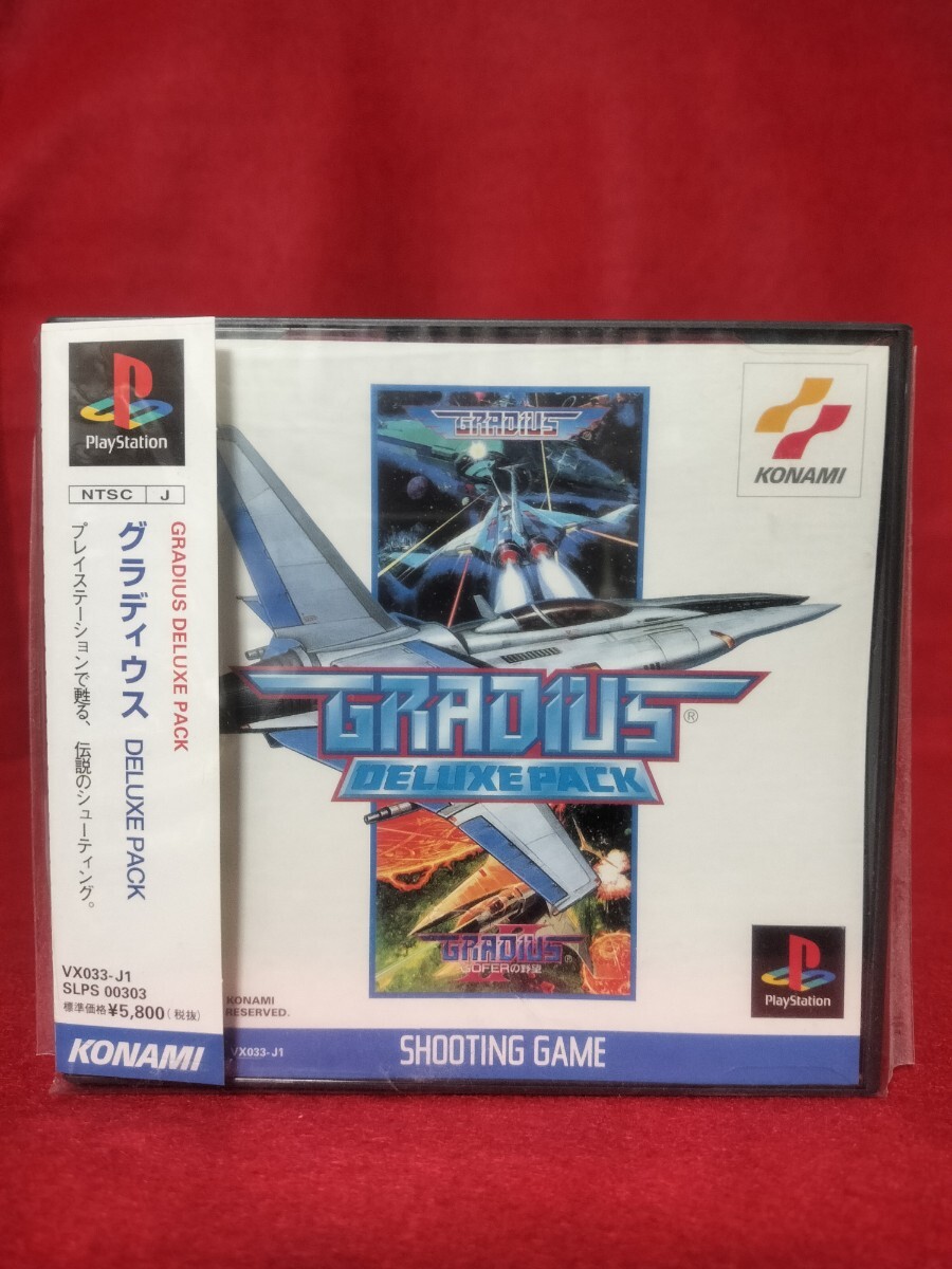 GRADIUS グラディウス DELUXE PACK 【公式通販】
