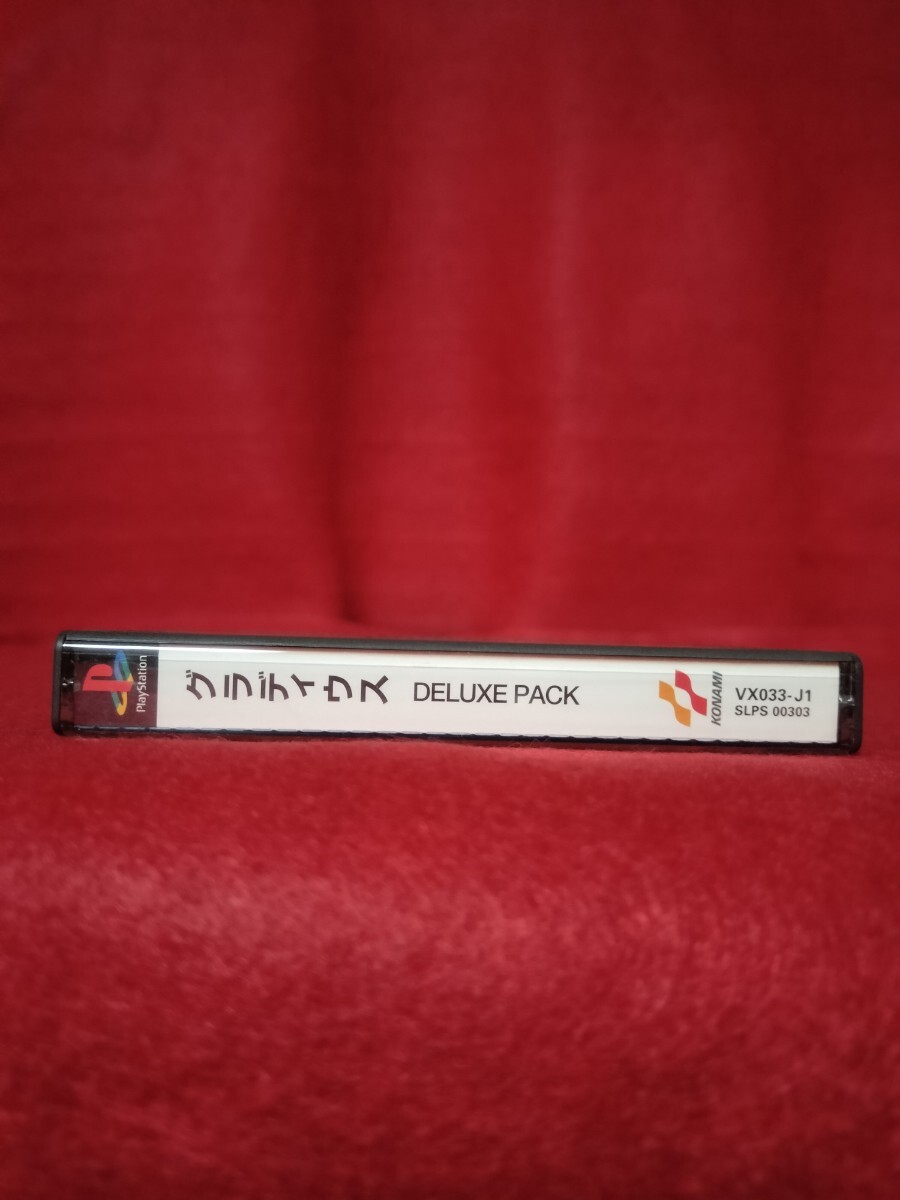 GRADIUS グラディウス DELUXE PACK 【公式通販】