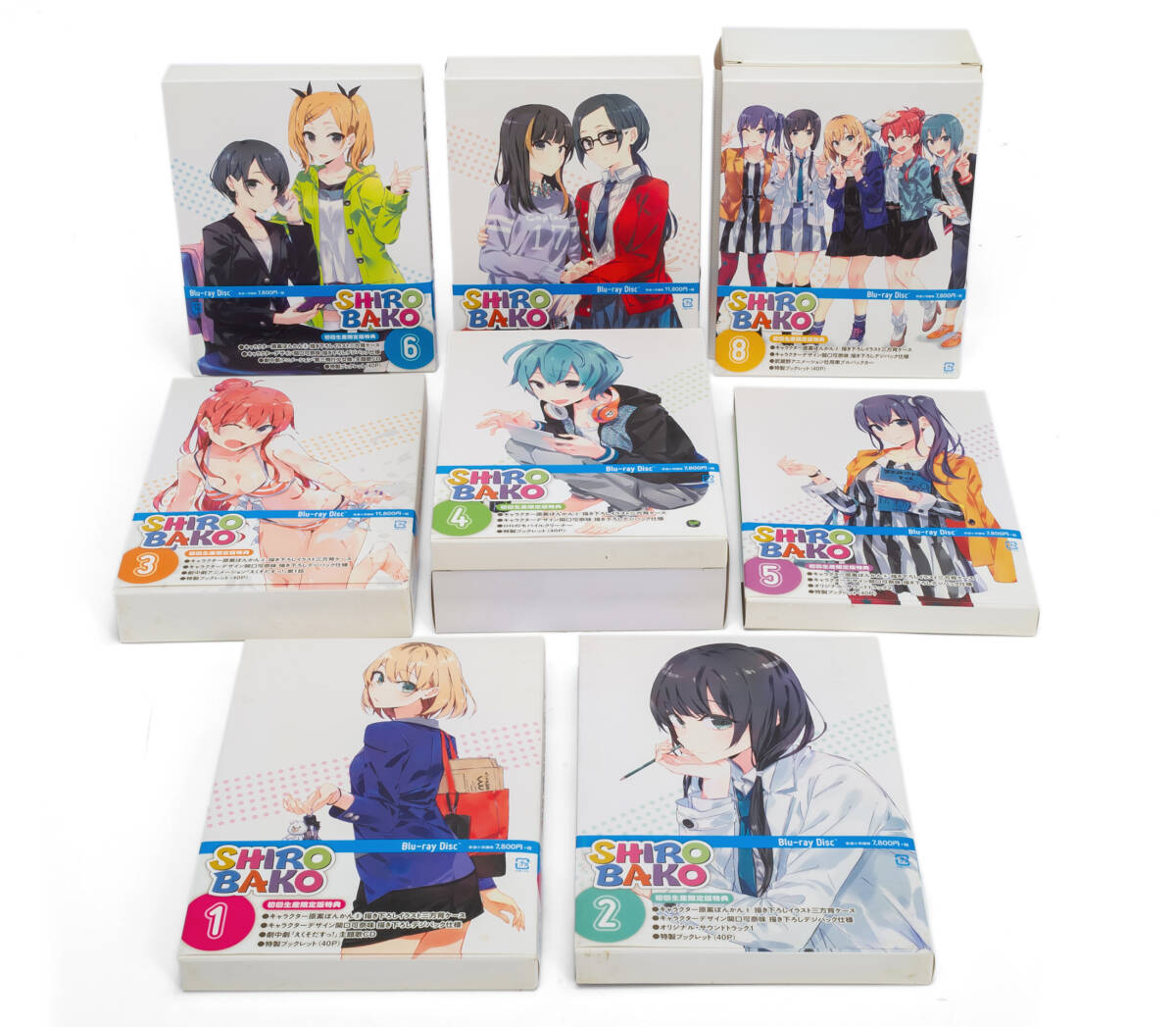 SHIROBAKO 初回生産限定版 全8巻セット 特典 Blu-ray ブルーレイ BD