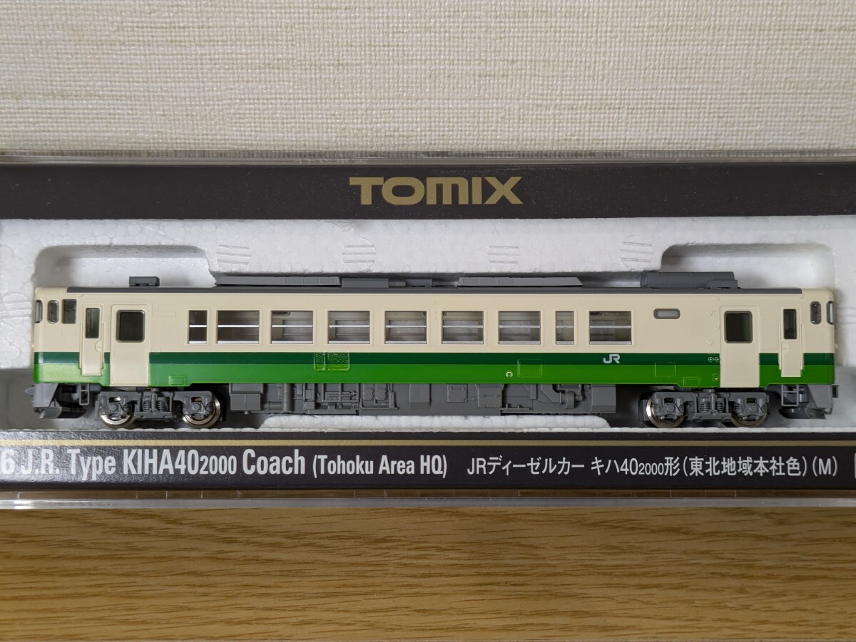 TOMIX キハ40東北 7両 【公式通販】