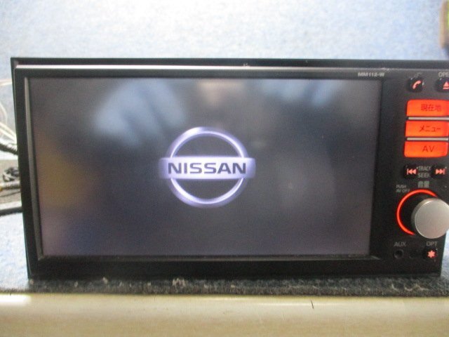 カーナビ 日産純正 MM112-W 地図データ2012年 AM/FM/CD/SD/ワンセグ