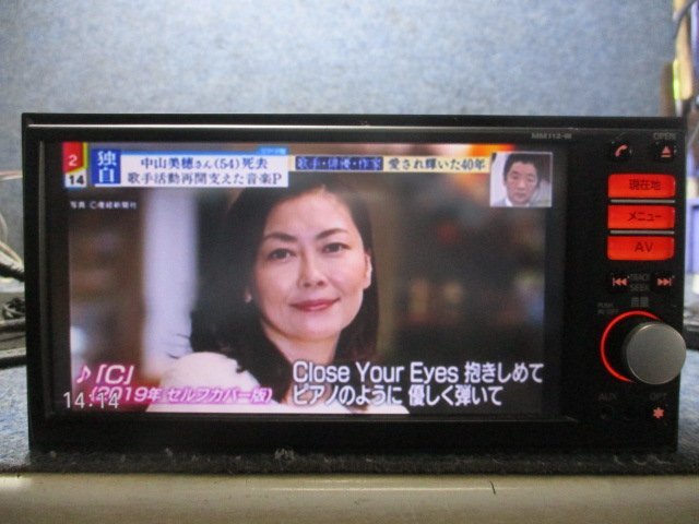カーナビ 日産純正 MM112-W 地図データ2012年 AM/FM/CD/SD/ワンセグ