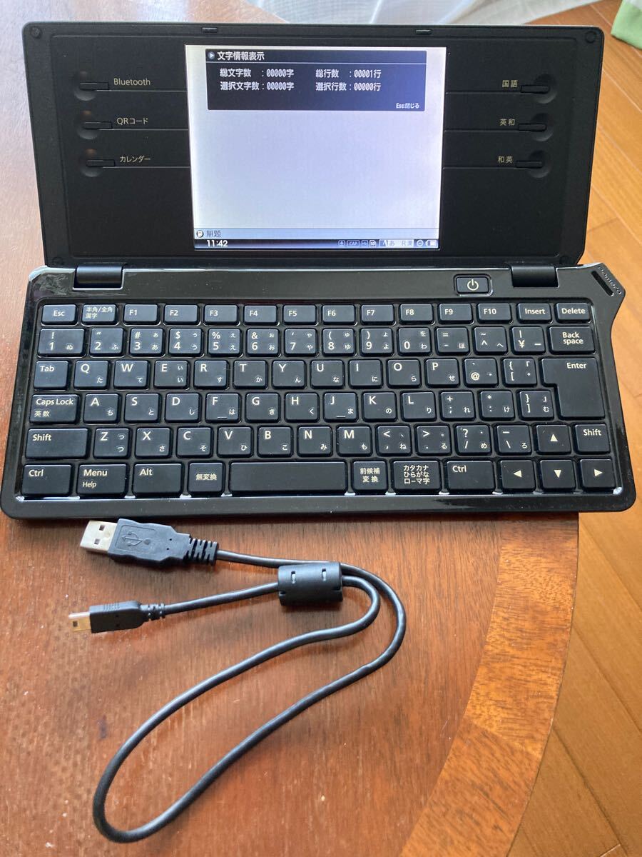 【中古】ポメラ　DM100 取説、充電ケーブル付属_1