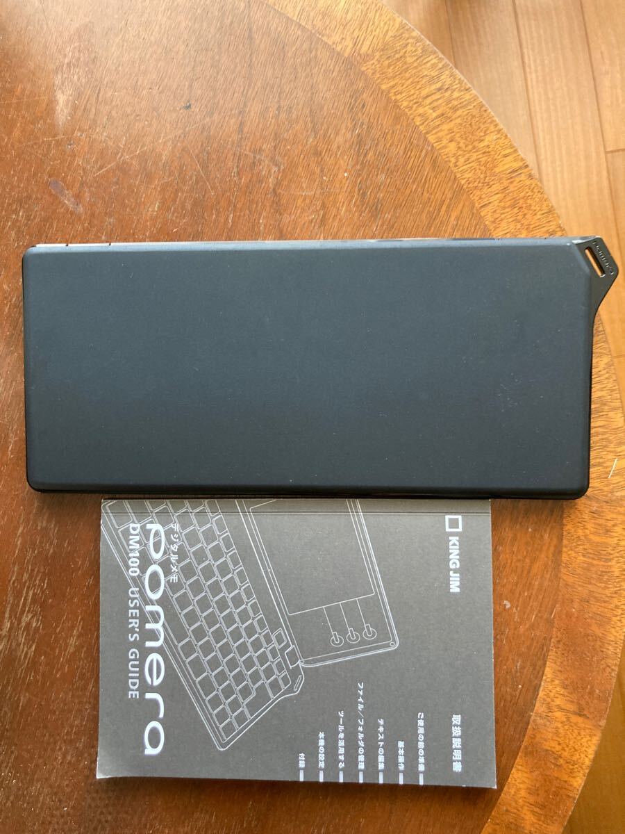 【中古】ポメラ　DM100 取説、充電ケーブル付属_2
