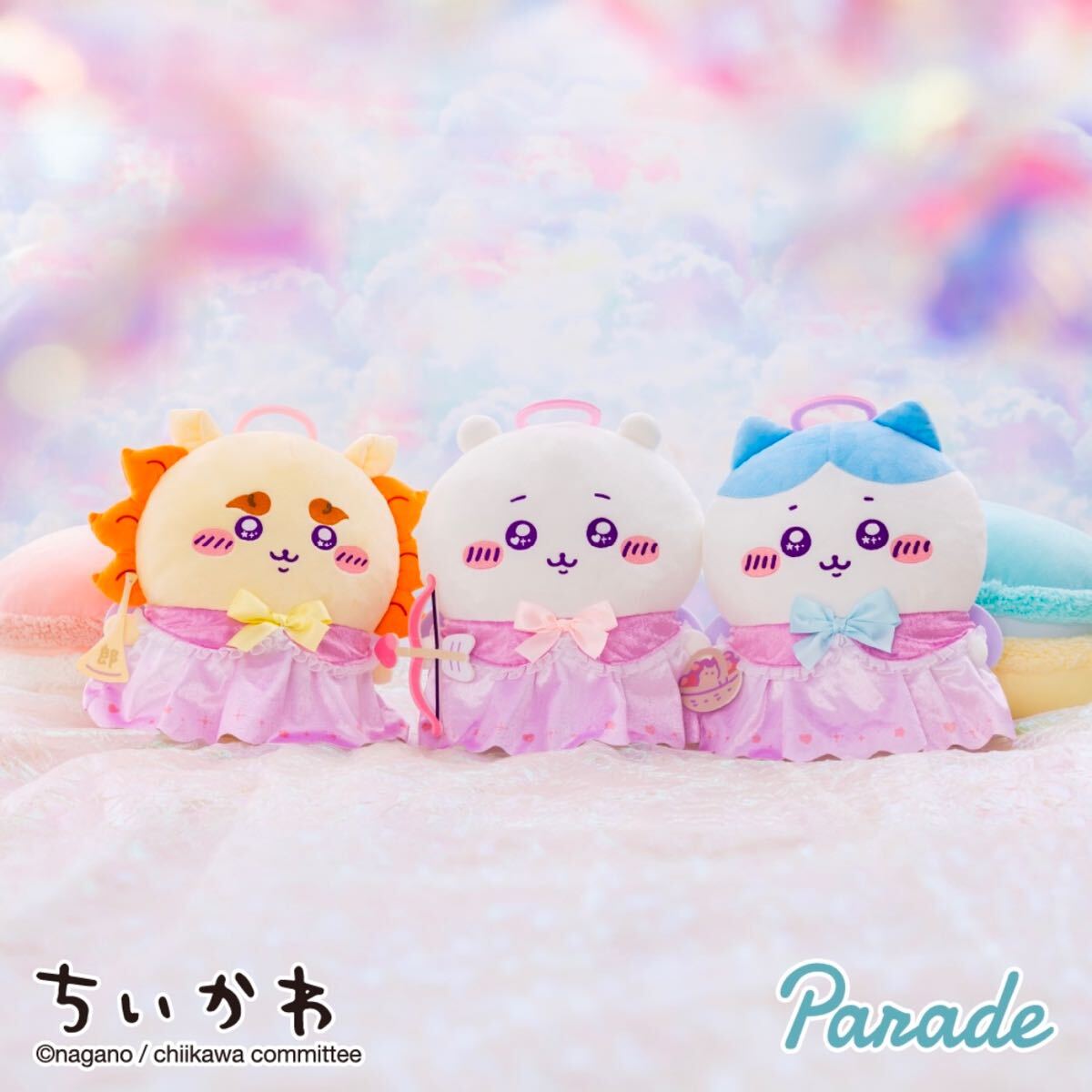 新品未使用】ちいかわ大きいぬいぐるみまとめ売り プライズ うさぎ