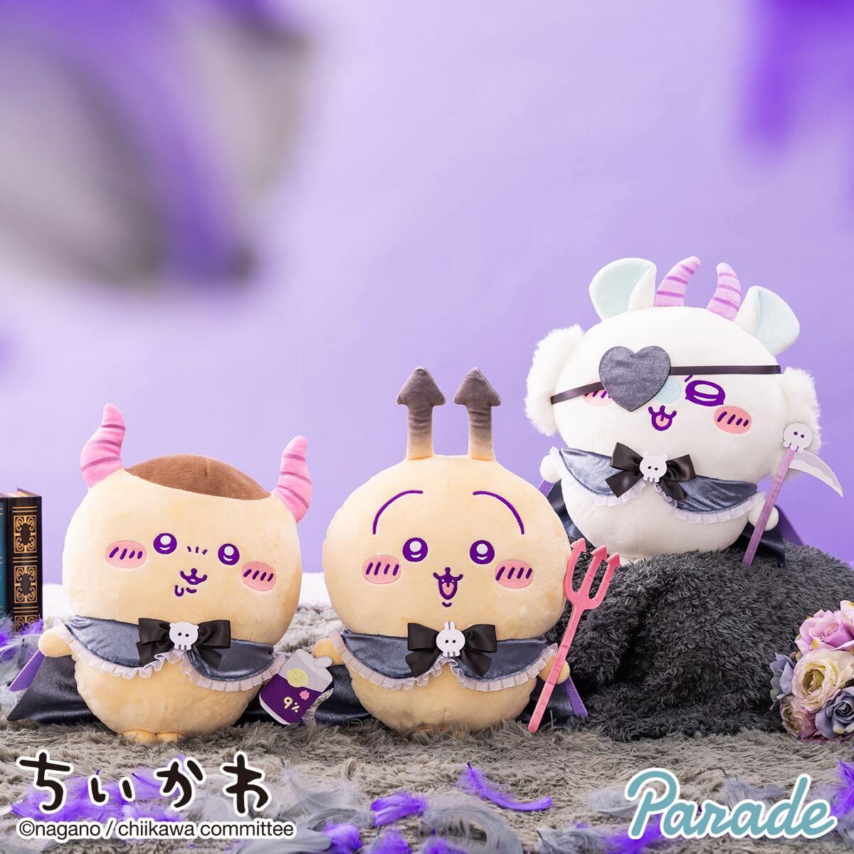 新品未使用】ちいかわ大きいぬいぐるみまとめ売り プライズ うさぎ