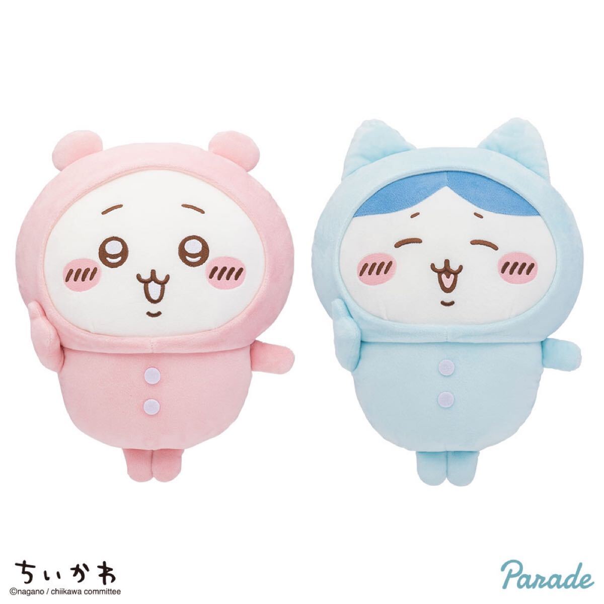 新品未使用】ちいかわ大きいぬいぐるみまとめ売り プライズ うさぎ