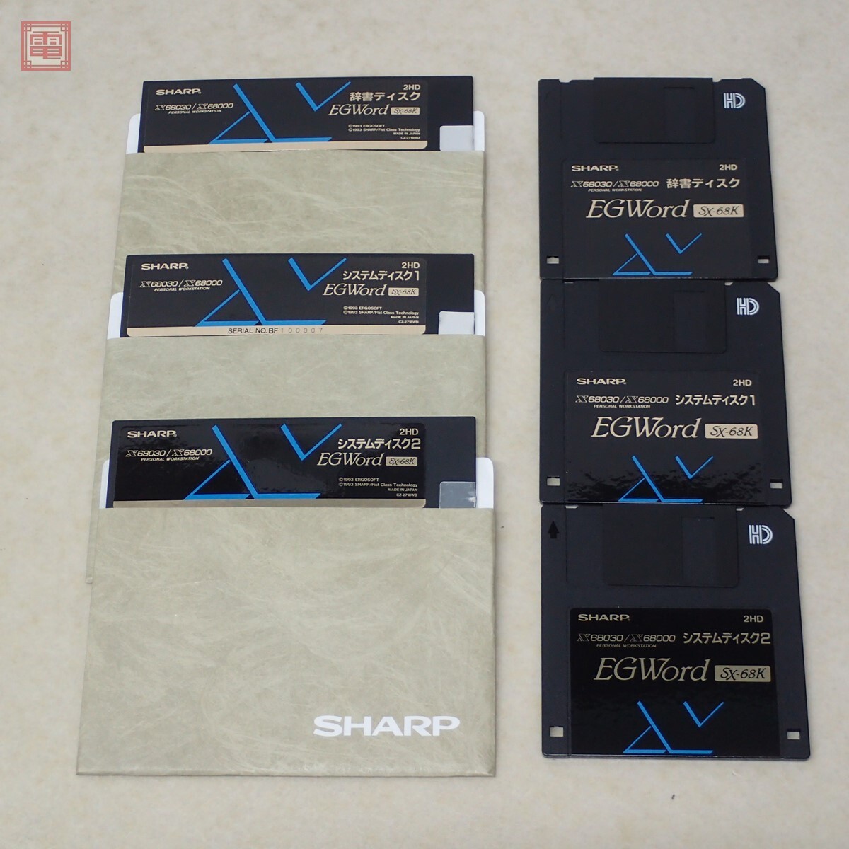 動作保証品 X68000/X68030 5/3.5インチFD SOFTWARE EGWord SX-68K （CZ 
