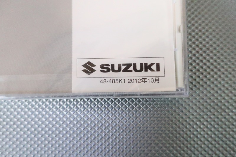 新品即決！ラパン/サービスマニュアル/CD版/HE22S/LAPIN/検索(パーツカタログ・説明書・メンテナンス・修理書・整備書) サービスマニュアル ラパン スズキ HE21Sラパン等に 2型 パーツカタログ