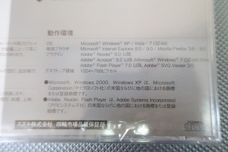 新品即決！ラパン/サービスマニュアル/CD版/HE22S/LAPIN/検索(パーツカタログ・説明書・メンテナンス・修理書・整備書) サービスマニュアル ラパン スズキ HE21Sラパン等に 2型 パーツカタログ