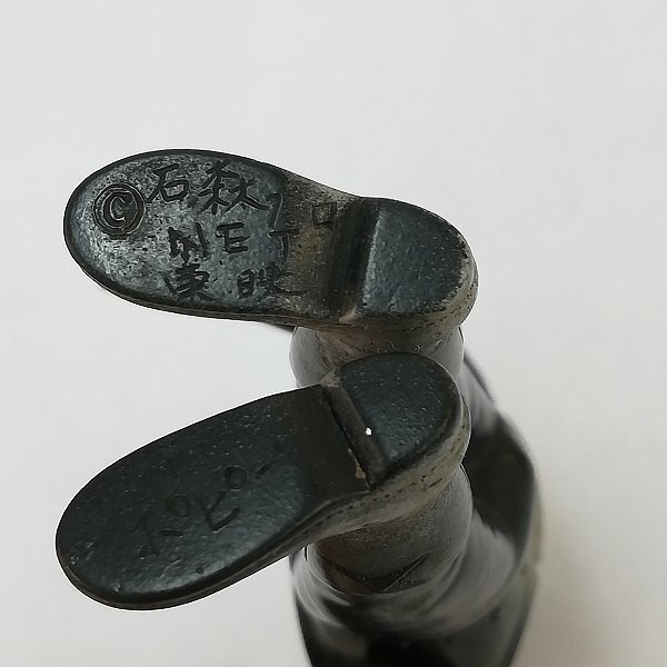 mJ578a [当時物] ポピー ハカイダー ソフビ 約12cm 人造人間