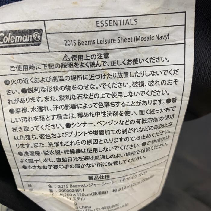 ◆1円～◆コールマン Coleman コールマン ビームス チェア シート セット フォールディング 折りたたみ チェア アウトドア mc01071345_3