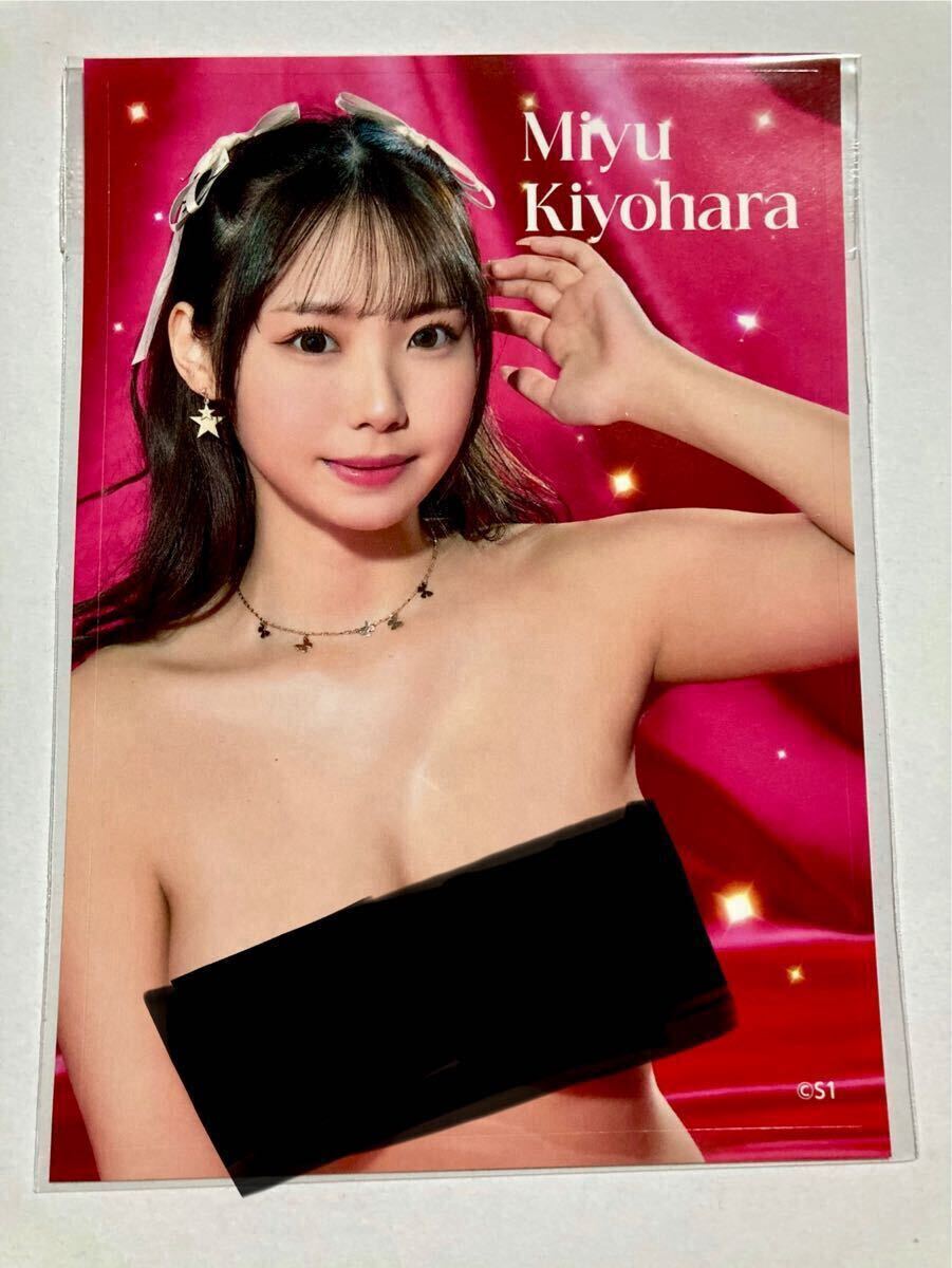 清原みゆう ステッカー E-2_1