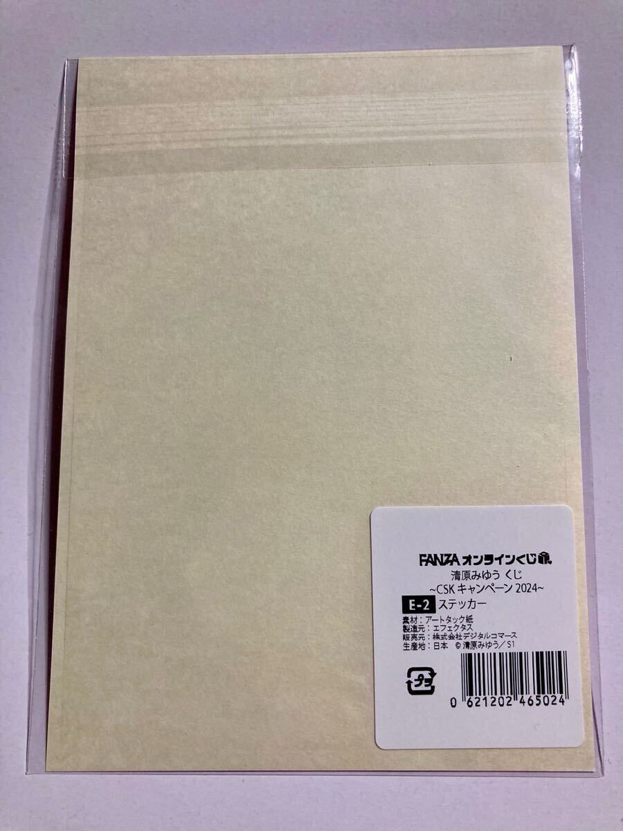 清原みゆう ステッカー E-2_2