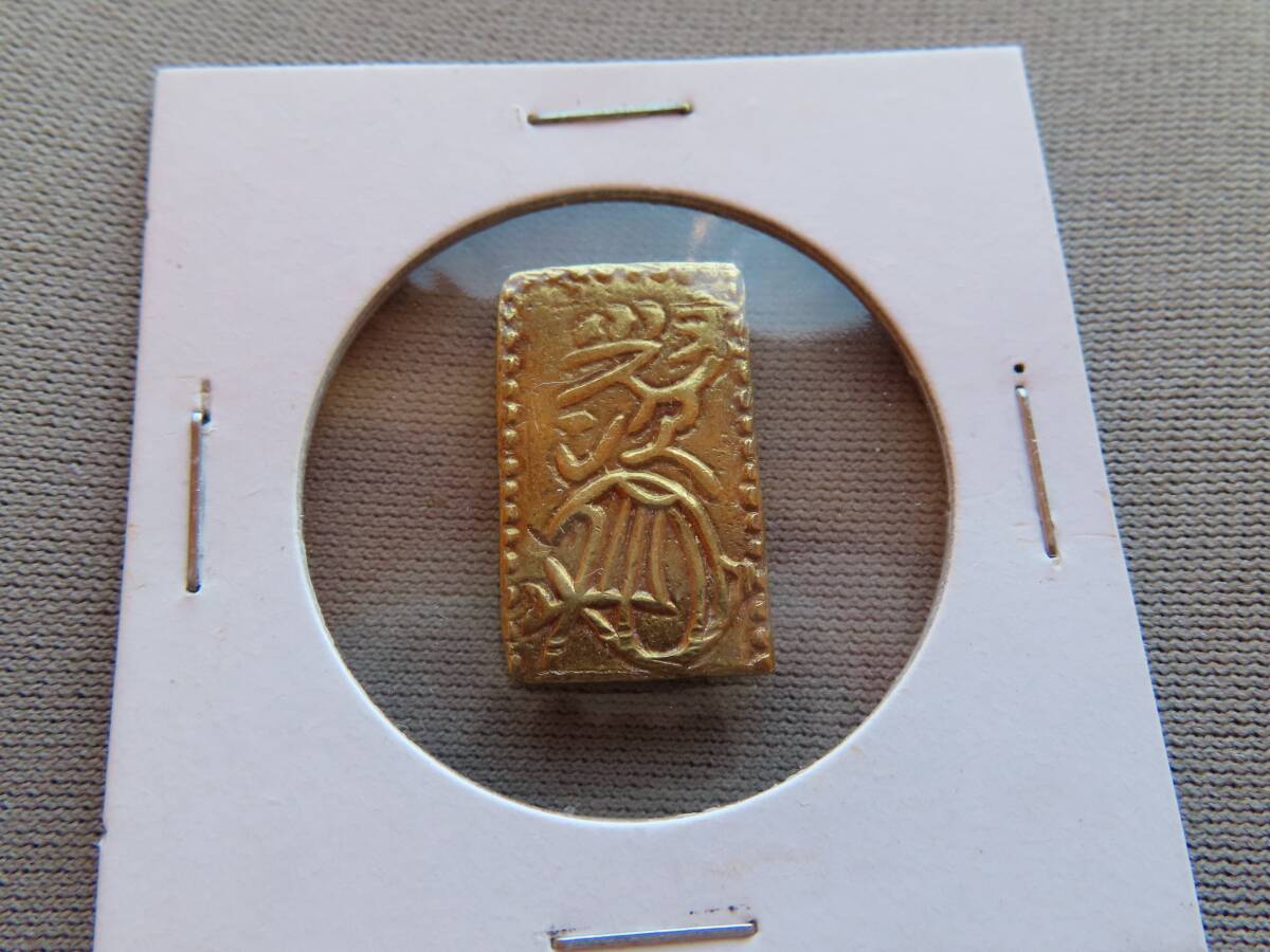文政草文二分金 天保一分金 筑前二分金 三枚限定品 草文二分 極美品