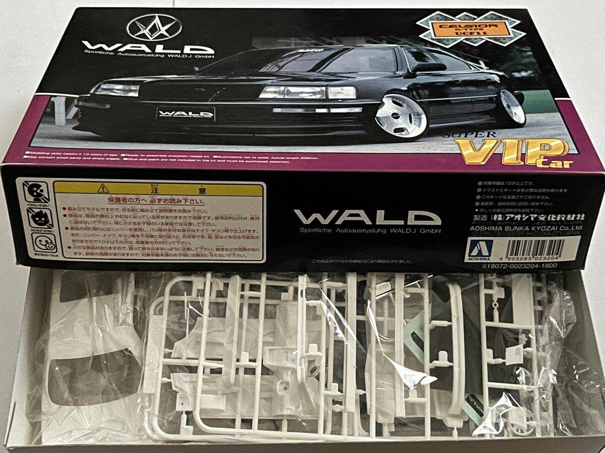 surper vip セルシオ　タイプC WALD Collection アオシマ 1/24 スーパーVIPカーシリーズ No.V-32 WALD UCF11 CERSIOR C