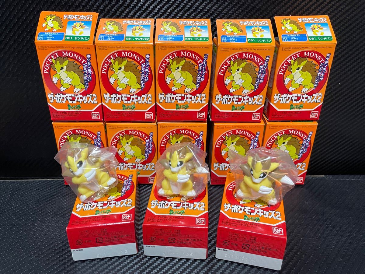 2002 BANDAI ザ.ポケモンキッズ2 バンダイ サンドパン 【pokemon kids