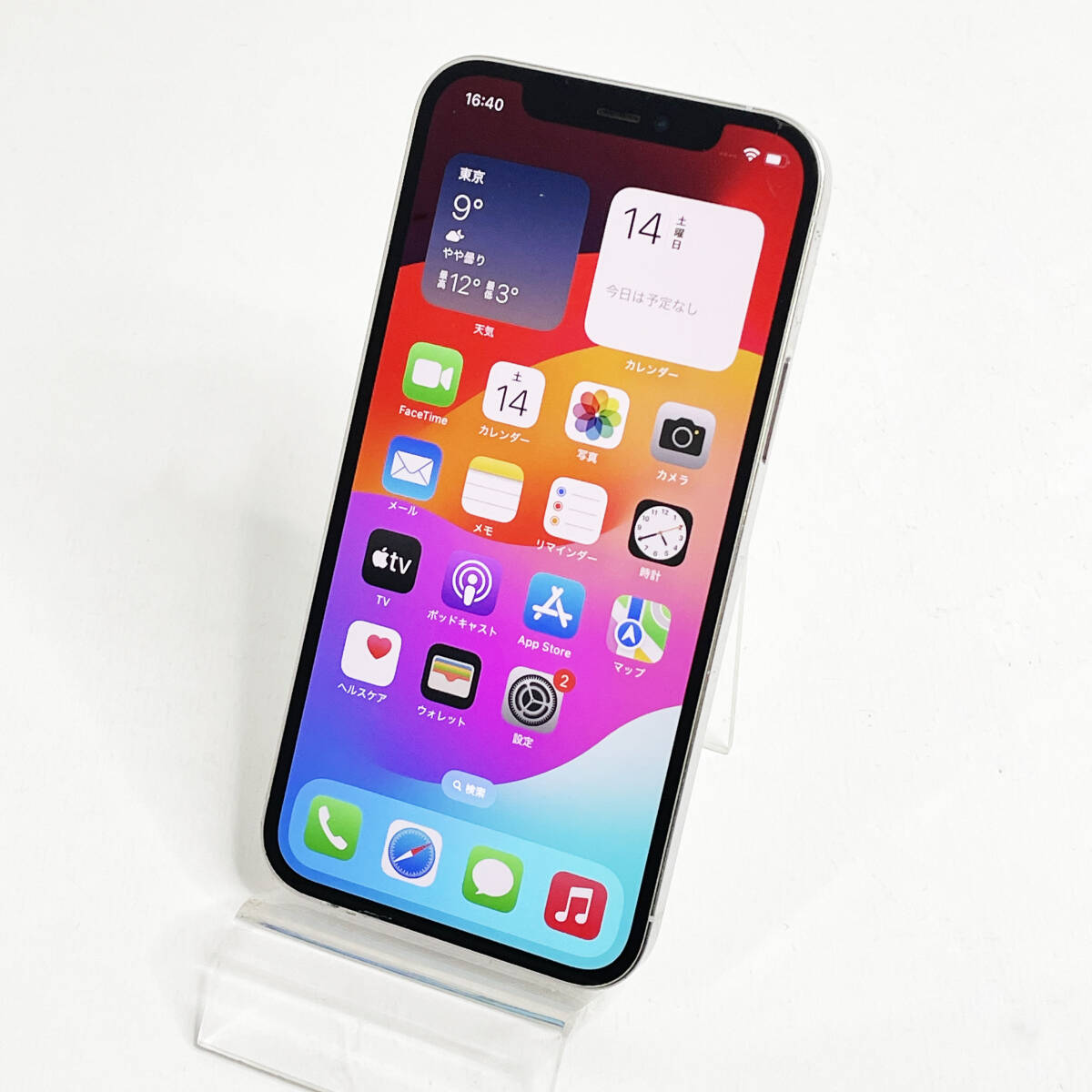 Pro 256GB iPhone12 0 iPhone MGMA3J⁄A Apple 中古 (アップル) 1 