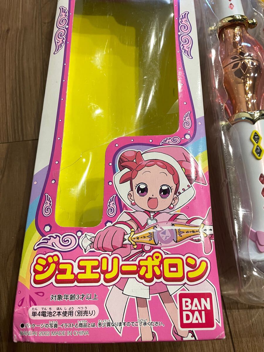 当時物 バンダイ おジャ魔女どれみドッカ～ン！ ジュエリーポロン 長期