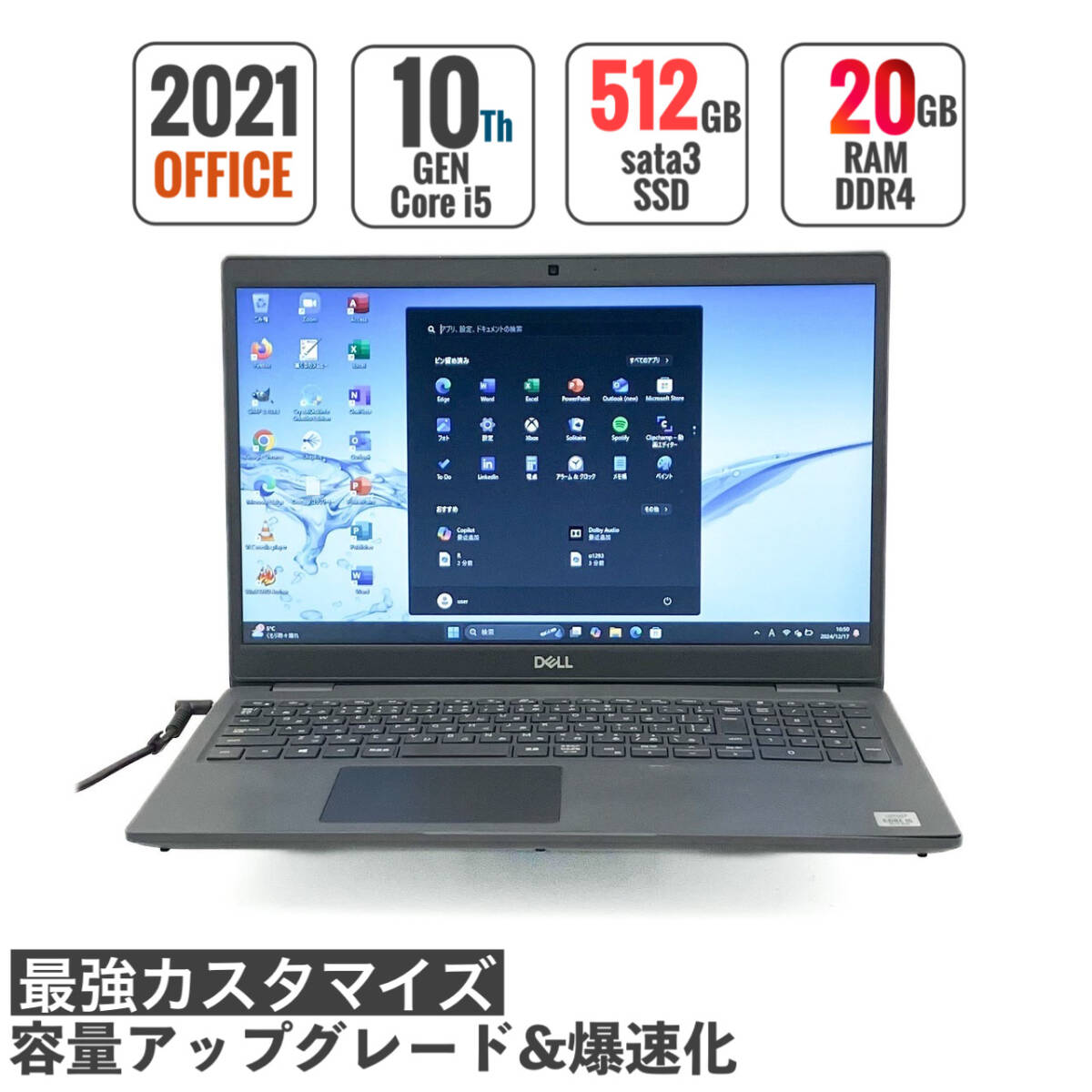大推奨☆2020年モデル【第10世代Core i5-10210U/メモリ20GB/新品