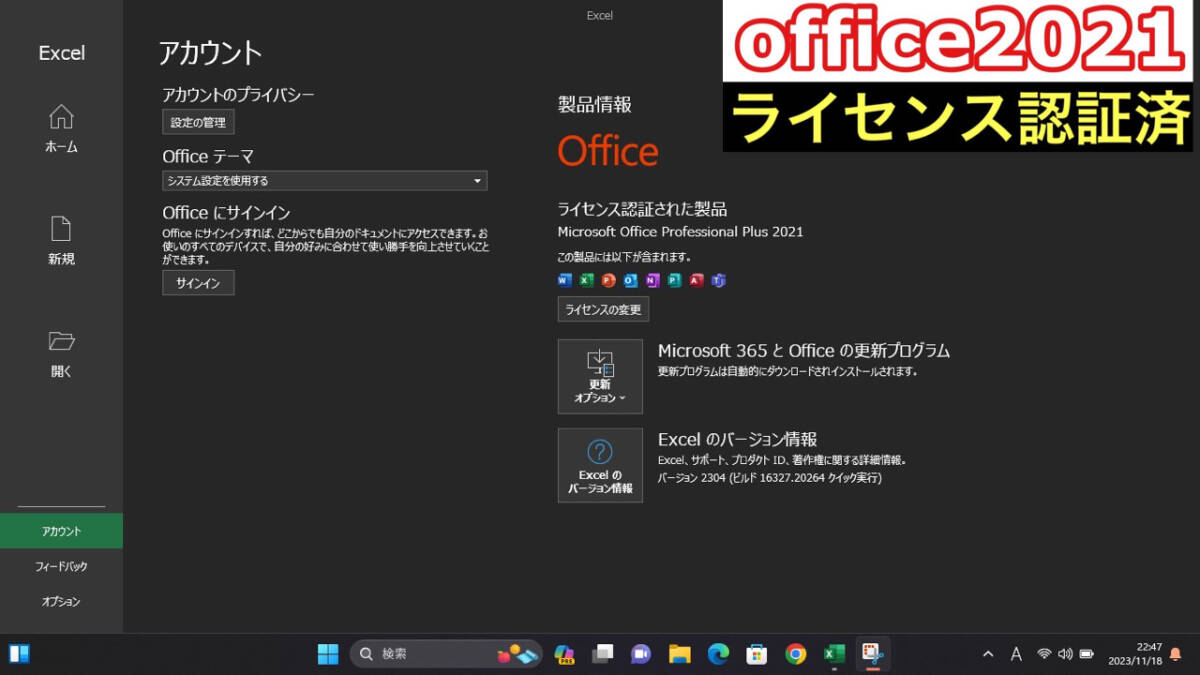 大推奨☆2020年モデル【第10世代Core i5-10210U/メモリ20GB/新品