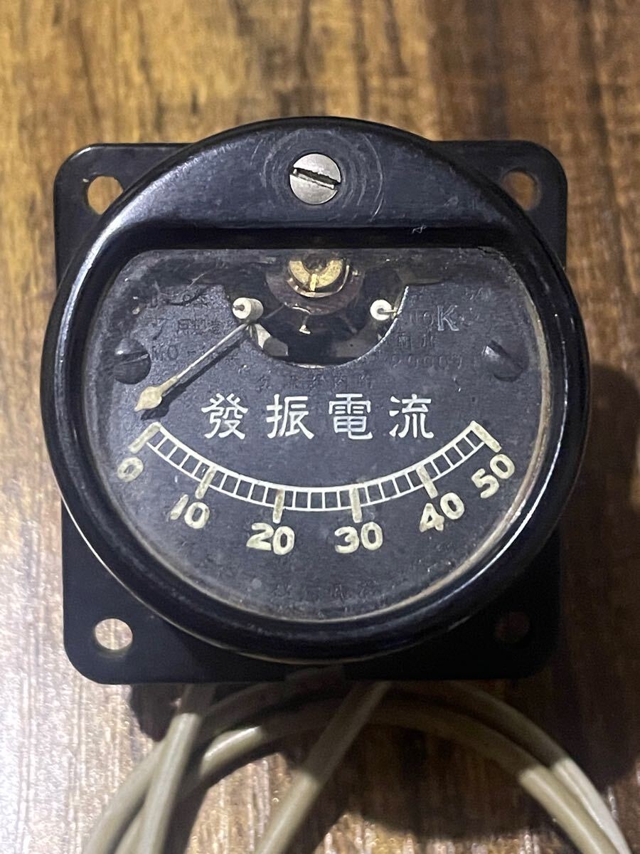 発振電流 昭和18年 横河電機製 太平洋戦争 日本海軍 無線機 メーター
