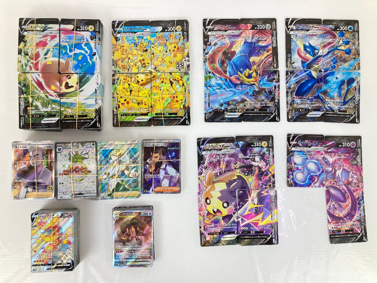 学マスSR RRRまとめ売り 学マスヴァイスシュヴァルツR SR RR RRR まとめ売り - メルカリ