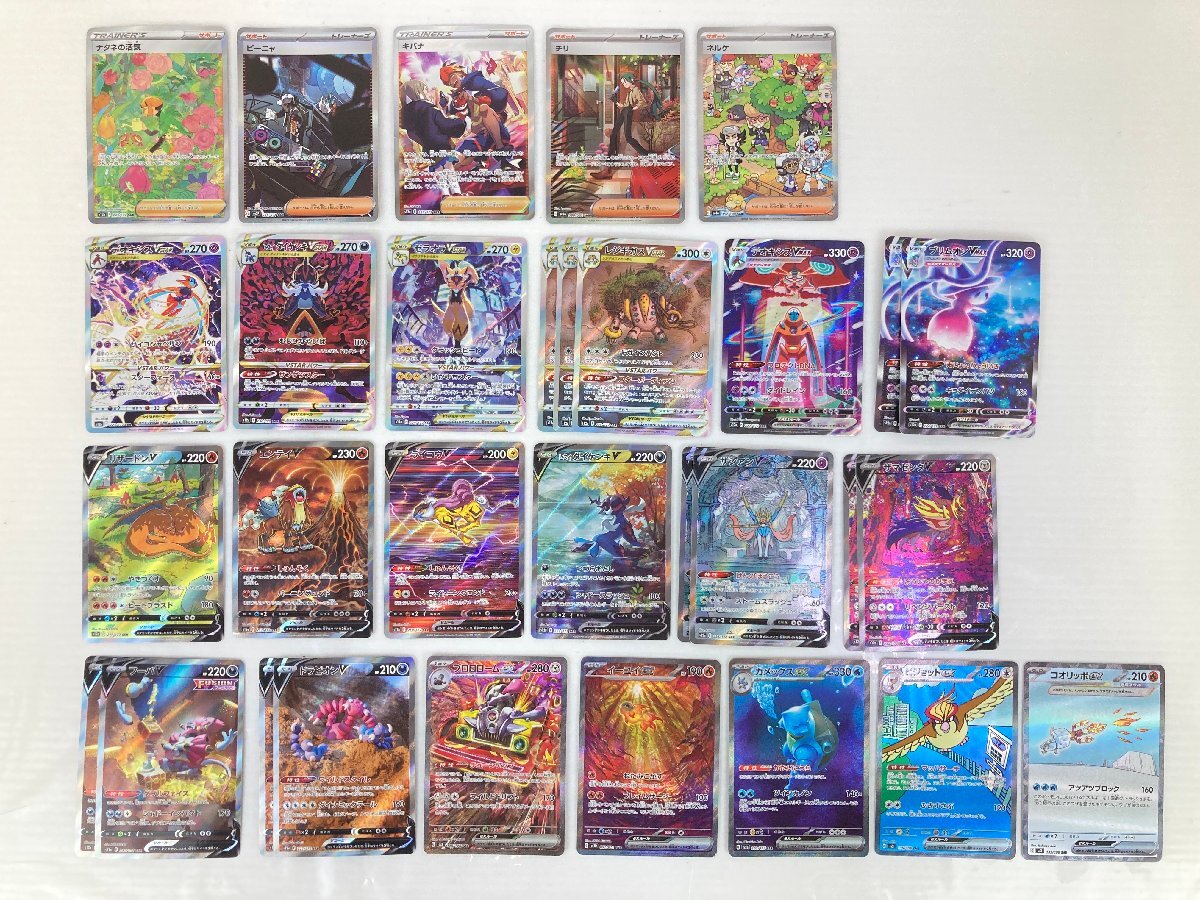 ポケモンカード ma sar sr まとめ売りセット！ ポケモンカード SAR・SR21枚セットまとめ売り - メルカリ