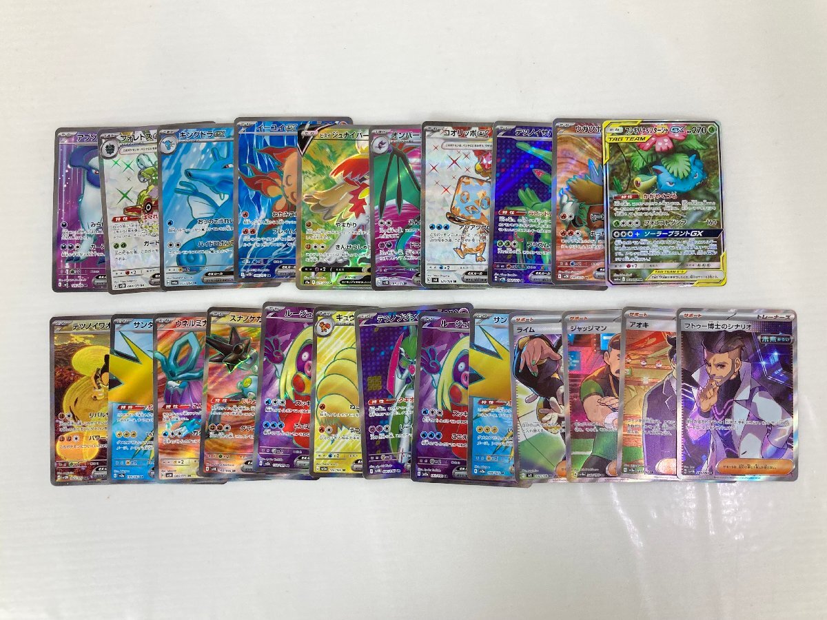ポケモンカード ma sar sr まとめ売りセット！ まとめ売り】ポケモンカード SR/SAR 計17枚セット - メルカリ